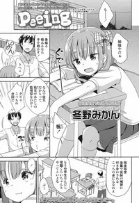 COMIC LO 2017-09 [Digital]