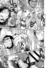 [Neyukidou (Takaku Nozomu)] Kid's Return [Chinese] [Digital]