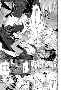 (C89) [Kaze no Gotoku! (Fubuki Poni, Fujutsushi)] Tomoe Mami Intai!? Zenbu Misemasu Namida to Nikuyoku no LAST LIVE!! (Puella Magi Madoka Magica)