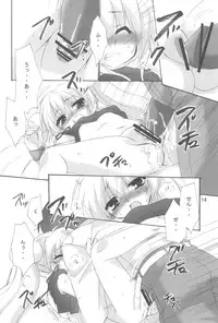 (C74) [Koneko no Manma (Minazoi Kuina)] Rin to Sensei no Aru Hi Vol. 2 (Kodomo no Jikan)