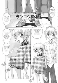 [Hindenburg] Oyako Nikuyoku Kyouiku | Mother and daughter lust training [English] [Januz]