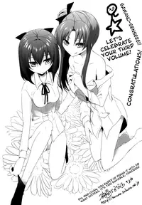 [Sawano Akira] Ani Omou Yue ni Imouto Ari ~Genteiban~ | My Sister Thinks It's Only Brother [English] {The Lusty Lady Project}