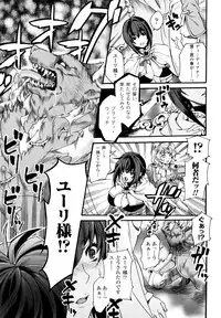 [Umekichi] Honey Holic