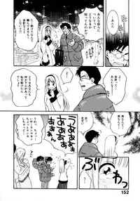 [Pon Takahanada] Amaenbo Purin