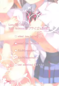 (C88) [4season (Saeki Nao)] Love Collection! 2015 4season Love Live! Soushuuhen (Love Live!)