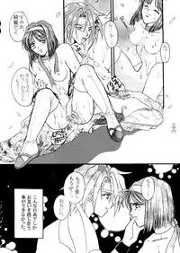 (C51) [Alice Syndrome (Various)] Geki (Sakura Taisen)