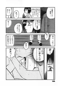 [Maakou] Sweet Pain Vol.1
