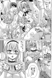 COMIC Penguin Club Sanzokuban 2015-04