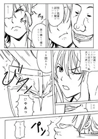 [Shirihito] Chisa-chan ga Yabai!! (Grand Blue)