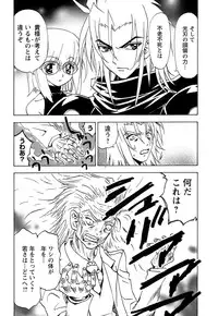 [Kuroiwa Yoshihiro] Fuwa Fuwa. 5