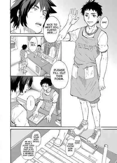 Ninomiya-kun no Sukebe Jijou.