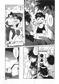 [Manabe Jouji] Oniku de CHU - Meat & Meet Paradise