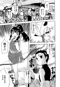 [Kusatsu Terunyo] Yoru no Zangeshitsu