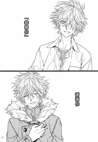 (CCOsaka92) [Tetsu-Sabi (Huduki Roa)] Susumihajimeta Bokura no Jikan | 開始轉動的我們的時間 (Neon Genesis Evangelion) [Chinese]