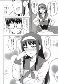 [PLANT (Tsurui)] Aru Hi no Futari Akiha Hen (Tsukihime)