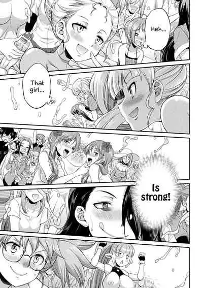 [Kaguya] Futanarijima ~The Queen of Penis~ [English] [N04h, Hennojin, NaA8kur2fX]