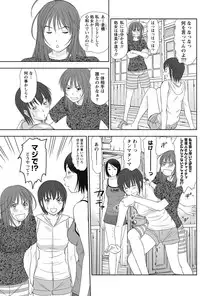 [Sano Takayoshi] Idol no Oheya chapters ch. 1-20