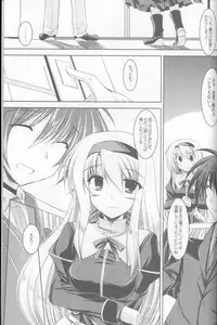 [ELHEART'S (Ibuki Pon)] ANOTHER FRONTIER (Mahou Shoujo Lyrical Nanoha)