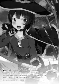 (SC2017 Winter) [Waffle Doumeiken (Tanaka Decilitre)] Waffle Doumeiken KonoSuba Soushuuhen (Kono Subarashii Sekai ni Syukufuku o!)