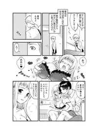 [Toshi] Onna ni Natta Ore no Karada de Hatsu Ecchi... Shichatta!? 1