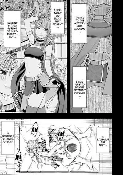 [Crimson] Cosplayer Kyousei Zecchou Ch. 1-4 [English] {Kizlan} [Digital]