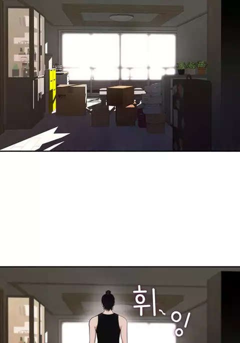 Tissue Thieves Ch.1-18