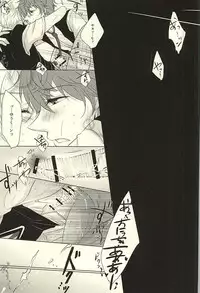 (Yumeiro Symphony Osaka) [BLUE' (382)] Amanojaku na Kimi to Ijiwaru na Boku no Koi. (Ensemble Stars!)