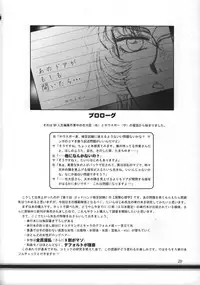 (C63) [GOD HAND] God Hand Press 13 Kaime (R.O.D READ OR DIE)