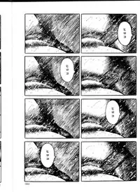 [Hayami Jun] Iyashiku Gehin ni