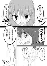 [Kamukamu! (Nmasse)] Futanari Time! [Digital]