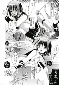 (SC34) [Ichinichi Sanjou (Jinguu Kozue)] Hx1 (Mx0)