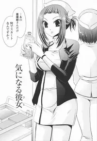 [Shinonome Ryu] Kanojo to Feti no Eroi Kankei - Love relation of Girl and Fetish