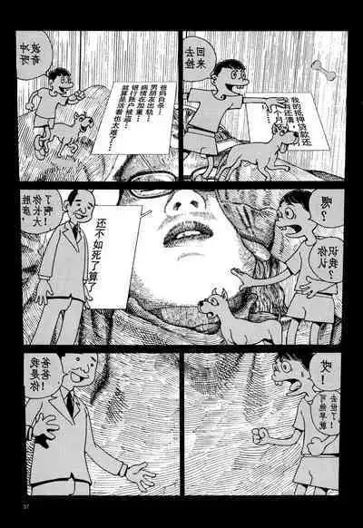 上学途中遭遇转角KISS的可能性有多大？实验 |Toko Tochu no Deai Gashira no Guzen Kiss wa Ariuruka? - The "Can an Accidental Collision on the Way to School Result in a Kiss?" Experiment