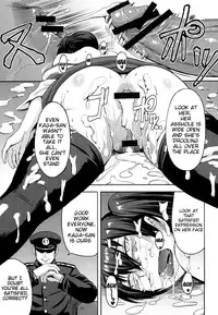 (SC64) [Bakunyu Fullnerson (Kokuryuugan)] Modaeru Kaga | Kaga in Agony (Kantai Collection -KanColle-) [English] {doujin-moe.us}