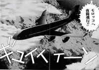 [Kugayama Rikako] Berry Very Strawberry