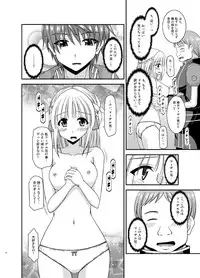 [valssu (Charu)] Iseijin to no Sex wa No Count dakara... (Star Ocean: Integrity and Faithlessness) [Digital]