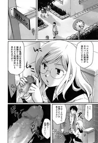 COMIC Megastore Alpha 2014-11