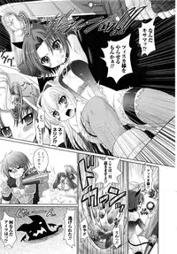 Comic Unreal 2008-10 Vol.15