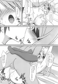 (C85) [Okatoraya (Okatora)] Kemomimi Laura wa Ore no Yome (Infinite Stratos)