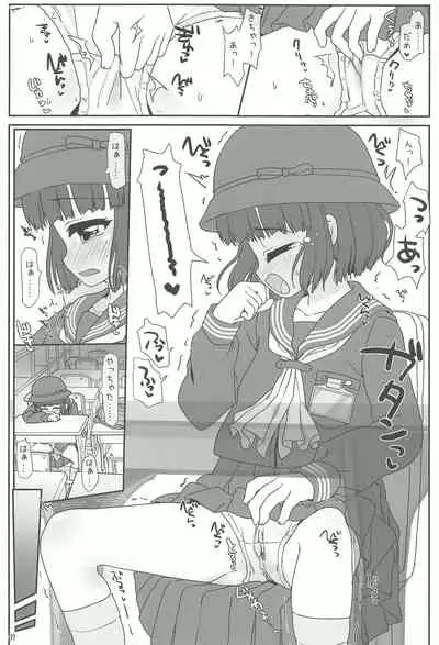 きょーしつ夕焼ファシネイション