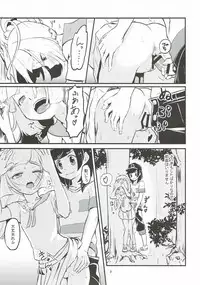 (C93) [crossray (Oomori Makoto)] Ojou-sama no Lillie ga Ecchi o Shikaketekita! (Pokémon Sun and Moon)