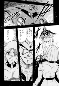 (C74) [Rippadou (Takada Kouichi)] Tenshi no Kuchibiru Megami no Hanazono (Various) [Digital]