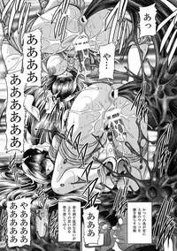 (C90) [Circle Taihei-Tengoku (Horikawa Gorou)] Nie no Sumika Gekan