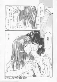 [Kouzenji Kei] Chizuru