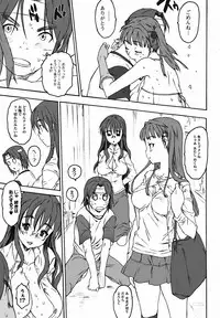 COMIC Jun-ai Kajitsu 2011-11 (Digital)