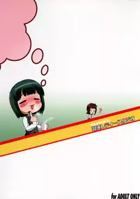 (C73) [KONTON-Lady-Studio (T, DIT)] ～Otonashi Mousou Gekijou～Super KOTORI Time - Haruka & Ami-Mami hen (THE iDOLM@STER)