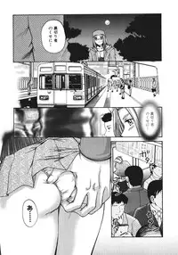 [Pari-Miki] Himitsu no Date Club