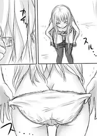 [Awai Siro] Tenko to Maga ga Ryoujoku Sareru Ecchi na Hon (Touhou Project) [Chinese] [脸肿汉化组]