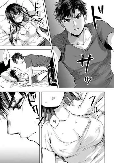 [Akao, Anaran] Konomi ja Nai kedo ~Mukatsuku Ane to Aishou Batsugun Ecchi~ 1 | 雖然不是自己的菜～與討厭姐姐的超契合H～ [Chinese] [禁漫漢化組]