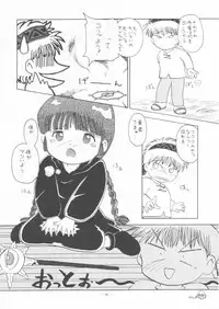 [Studio Americ] KRAFTIG MADEL 2 (Sailor Moon, Virtua Figher, King of Fighters, Magical Circle Guru Guru)